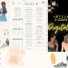 that girl digital planner